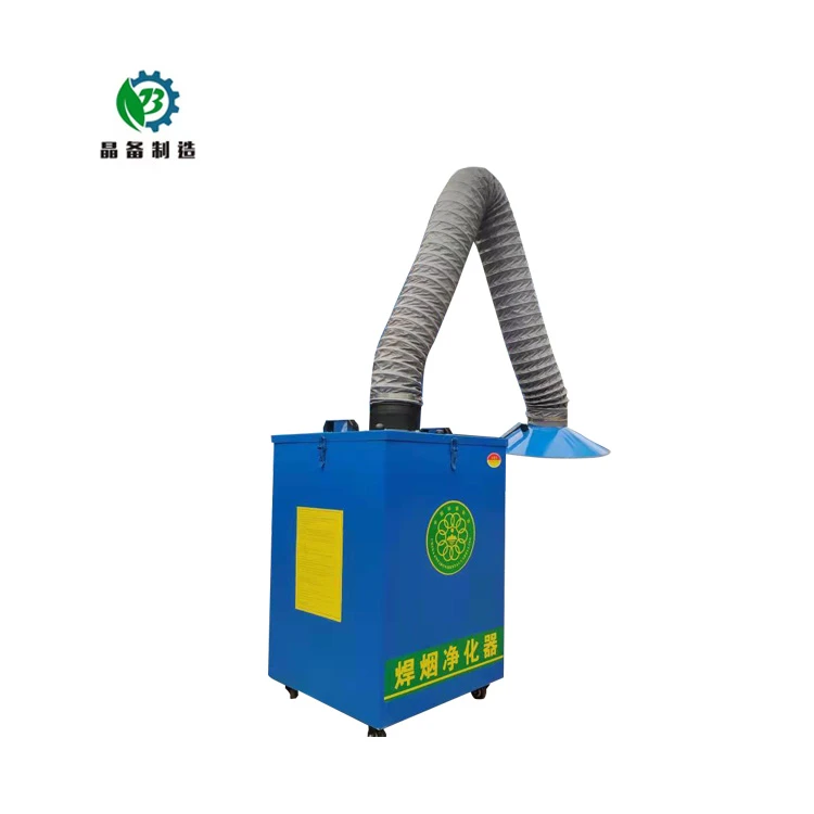 焊烟净化器类型：三大主流方案对比