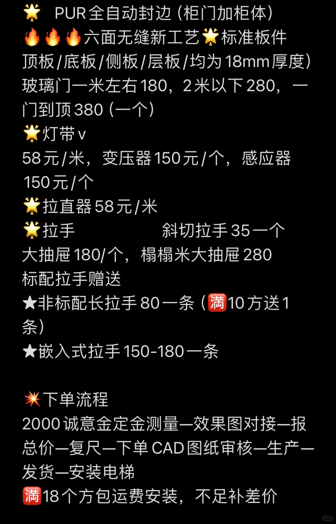 找全屋定制源头工厂一定要擦亮眼睛