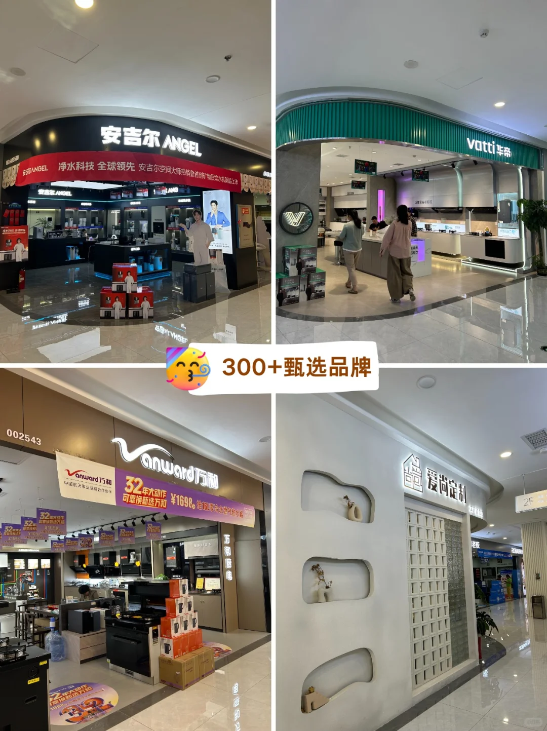 长沙自装人集合！这个15万㎡的建材巨Mall