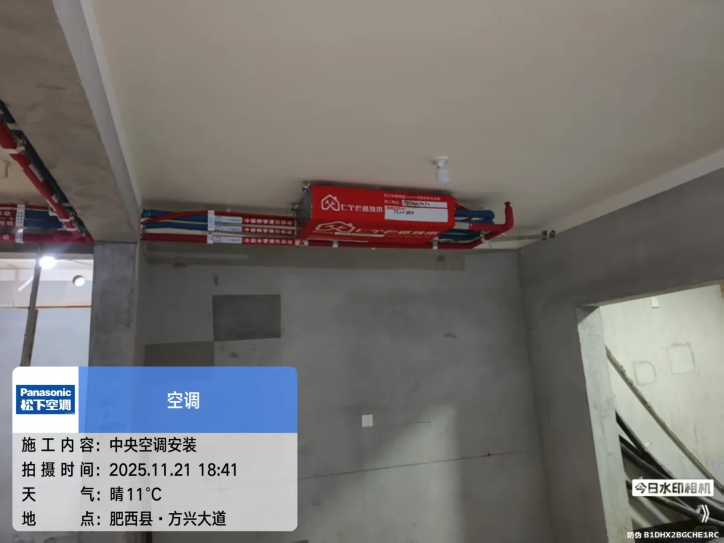 引江佳园松下中央空调