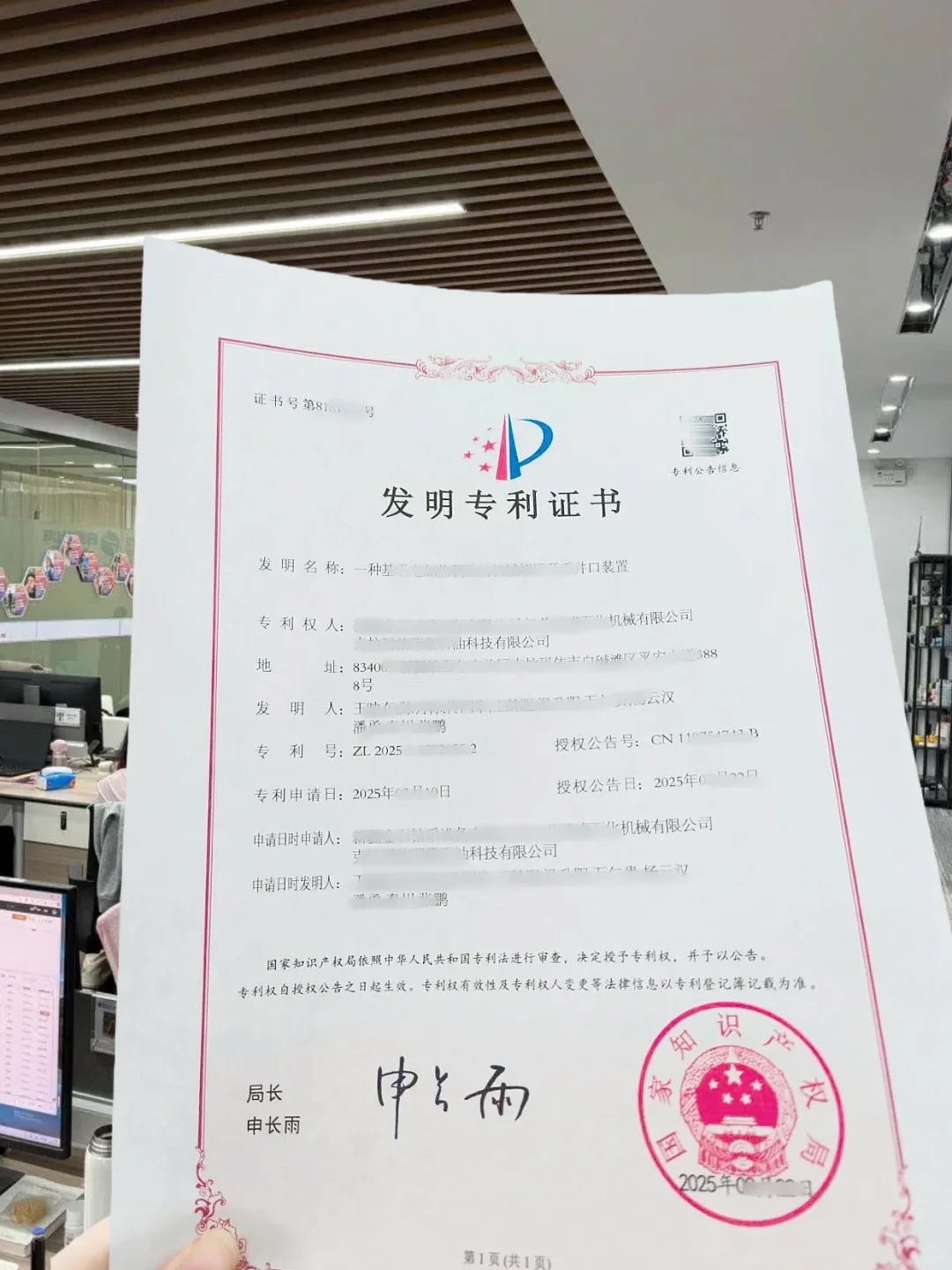 几百能不能买到一篇专利?