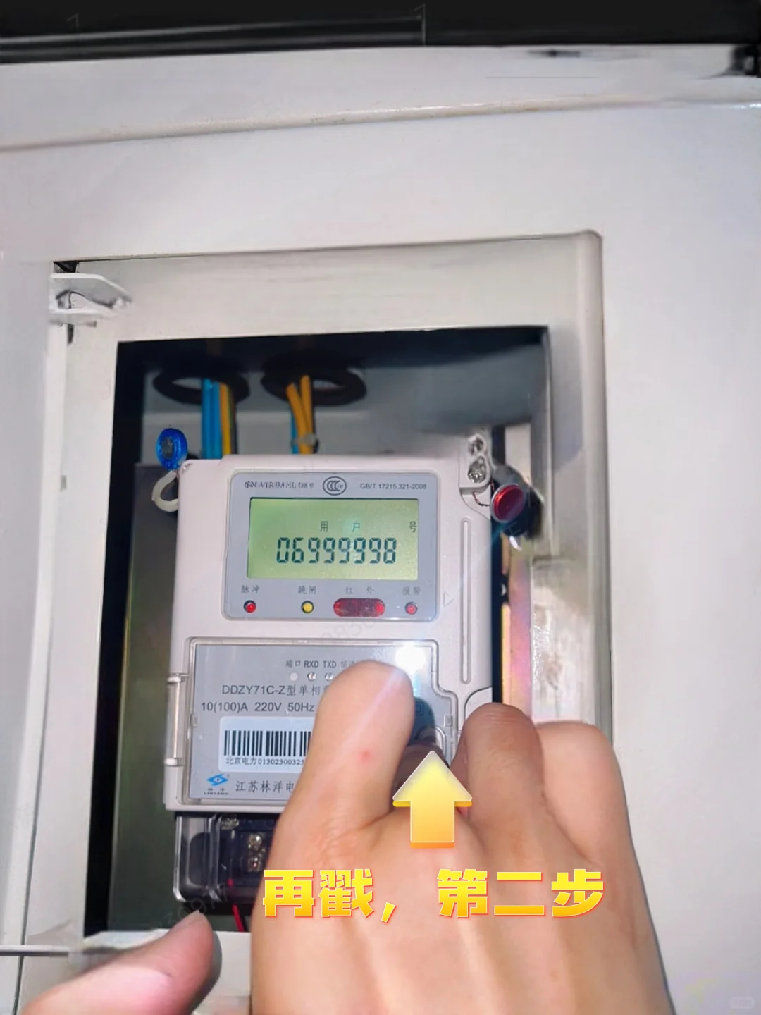 ?都21世纪了，还有人不会算水电燃气？