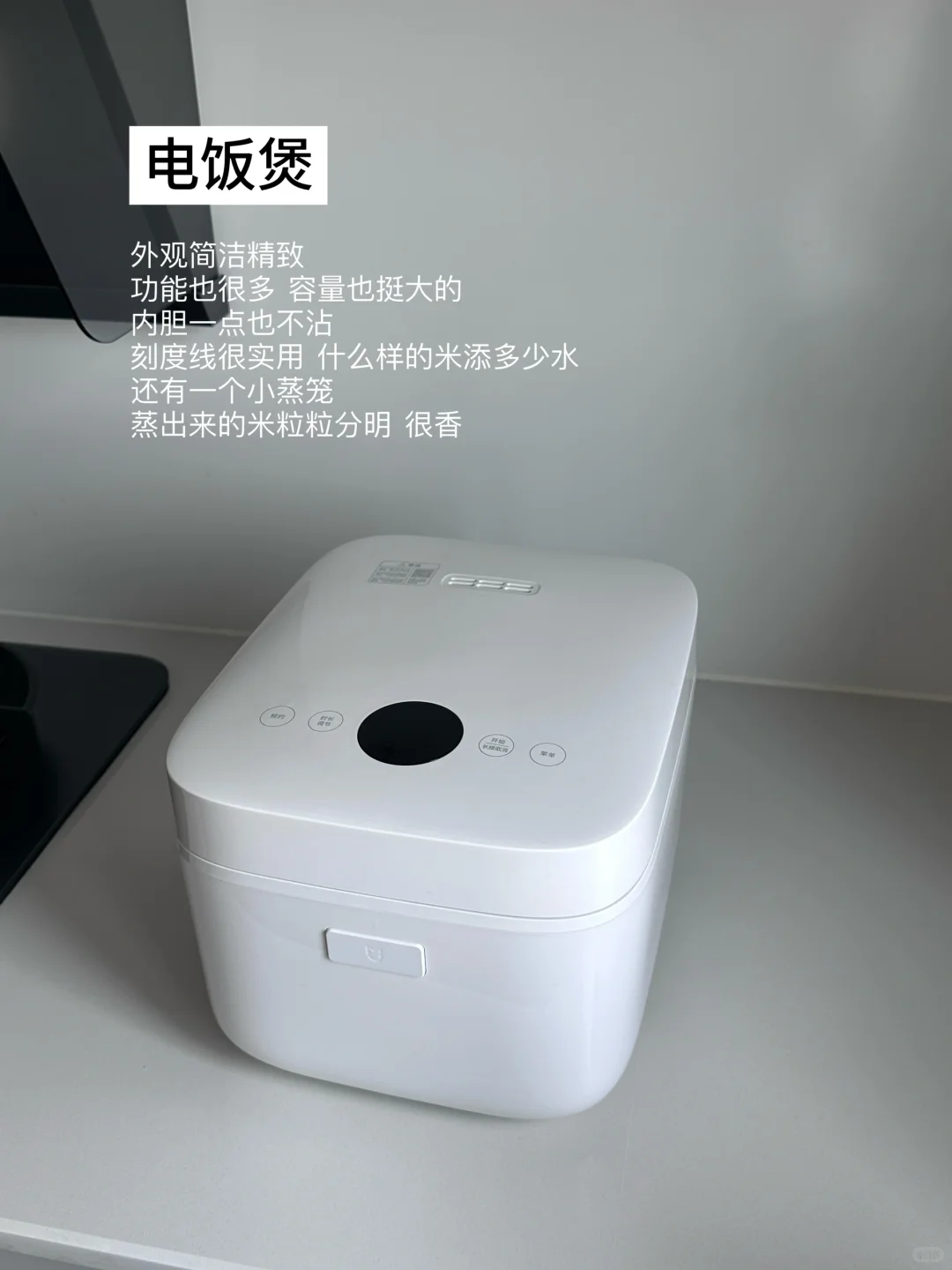 当代年轻人的厨房家电‼️