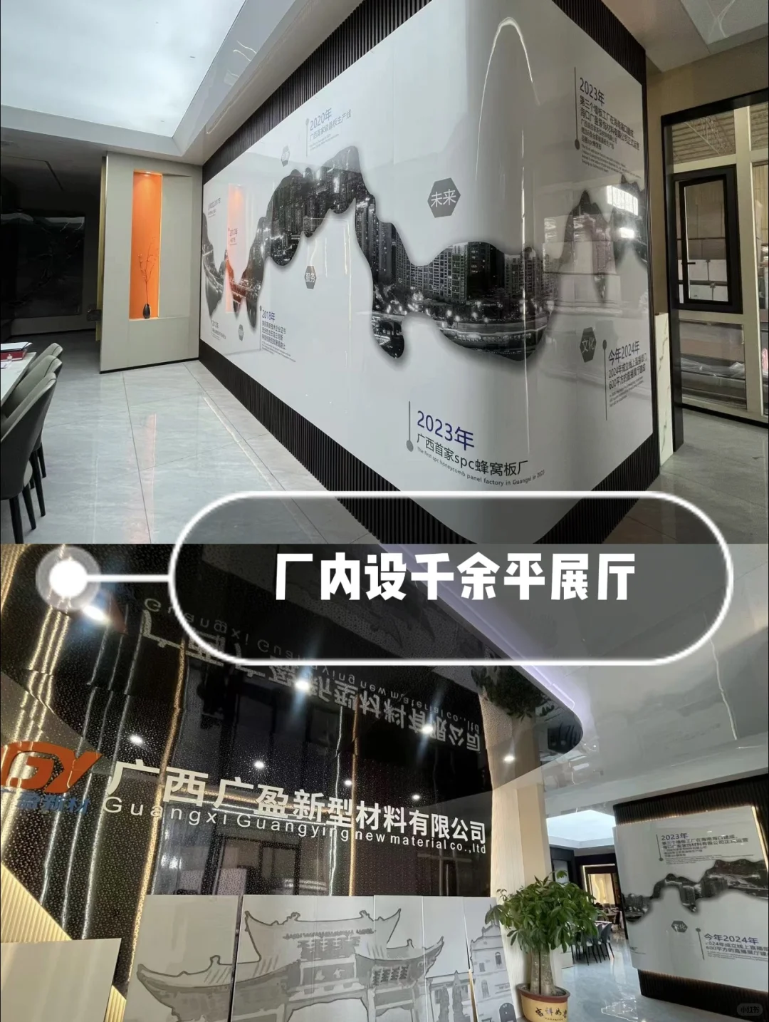 建材源头厂家丨墙板+设计施工一体化服务