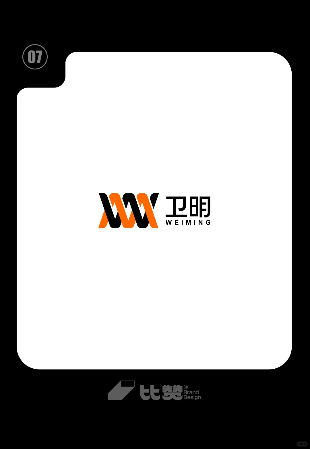 制造工业机械精密钢铁金属行业logo设计合集