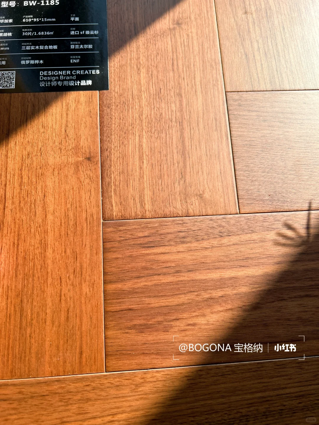 设计师狂喜！南浔20年地板大厂邀你联名搞事