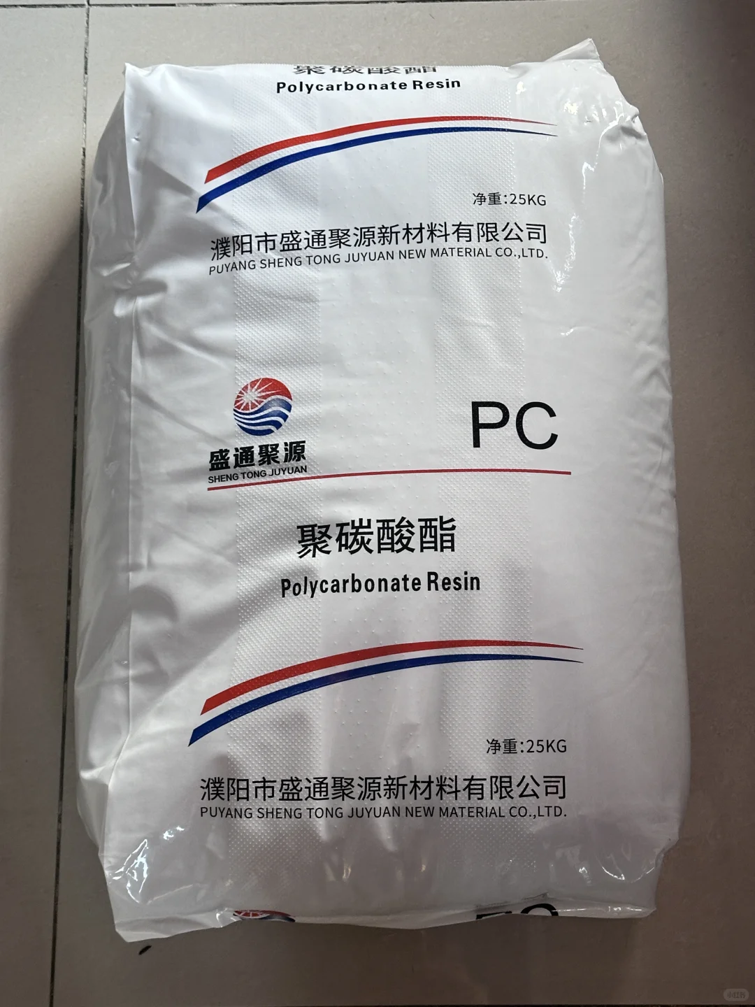 塑胶原料欢迎询价