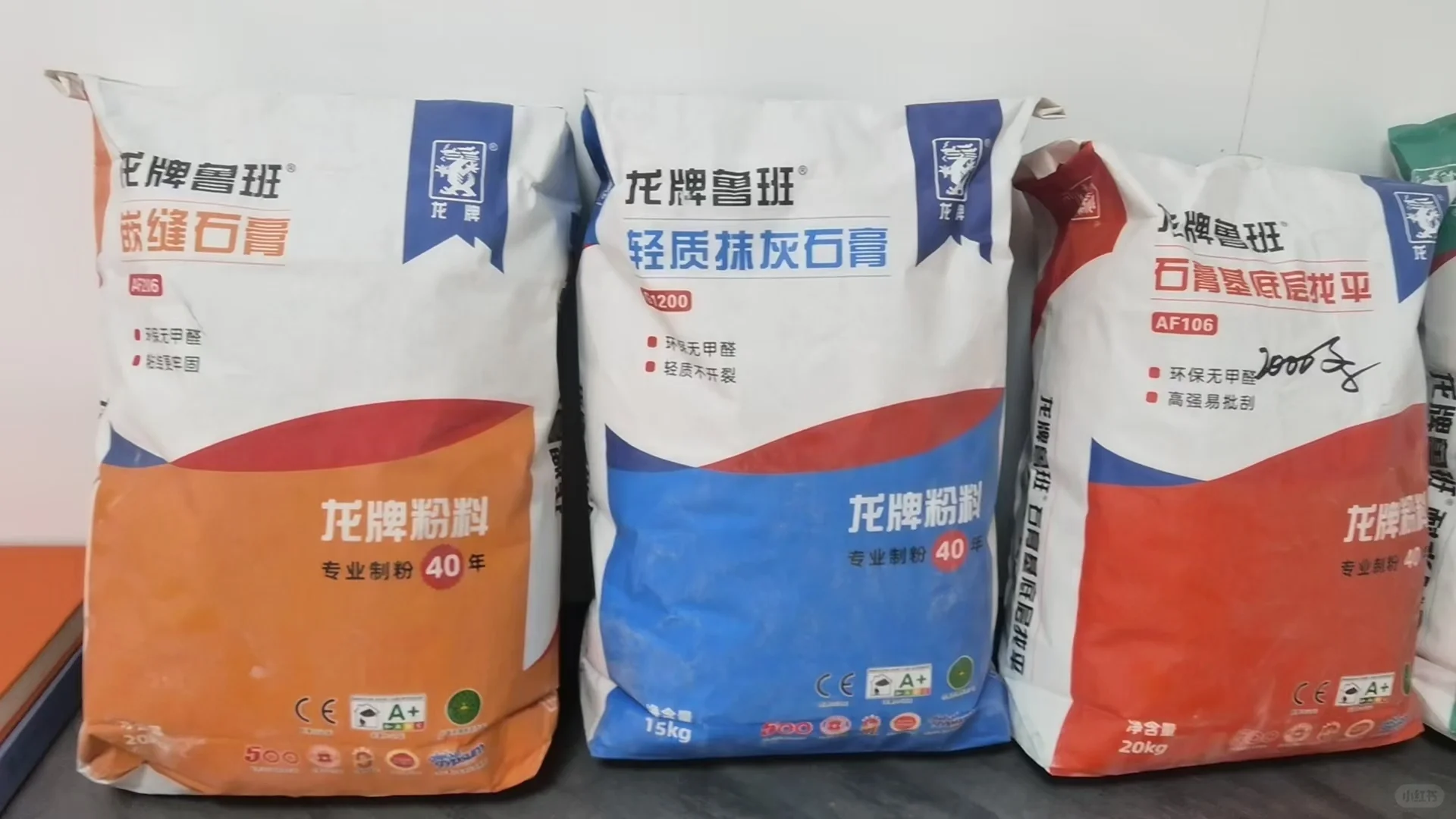 建材材料可配送