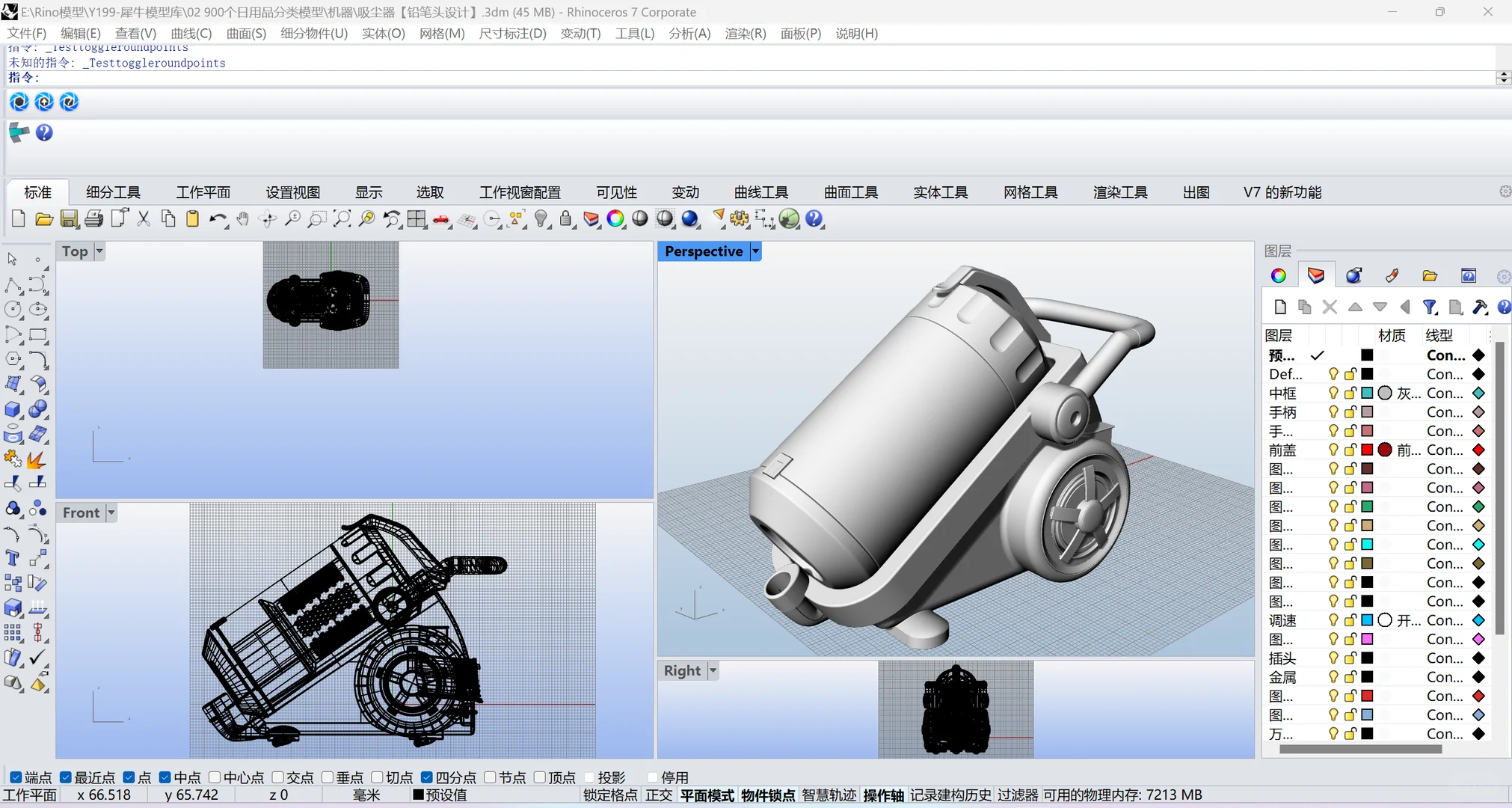 机械，工业设备建模