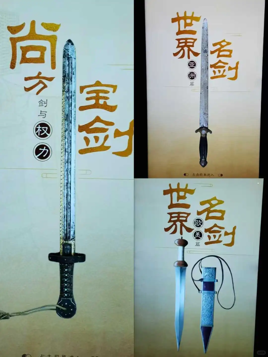 不去龙泉=白来浙江！3天玩遍