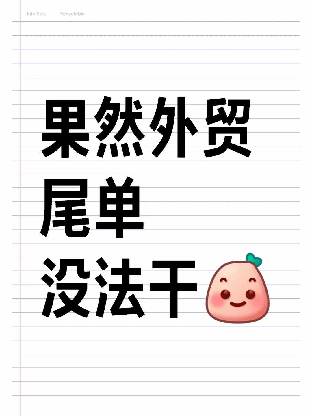 果然没人干的行业是真的有道理的