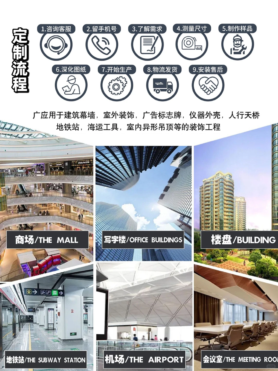 广东铝单板源头厂！源头工厂明码实价