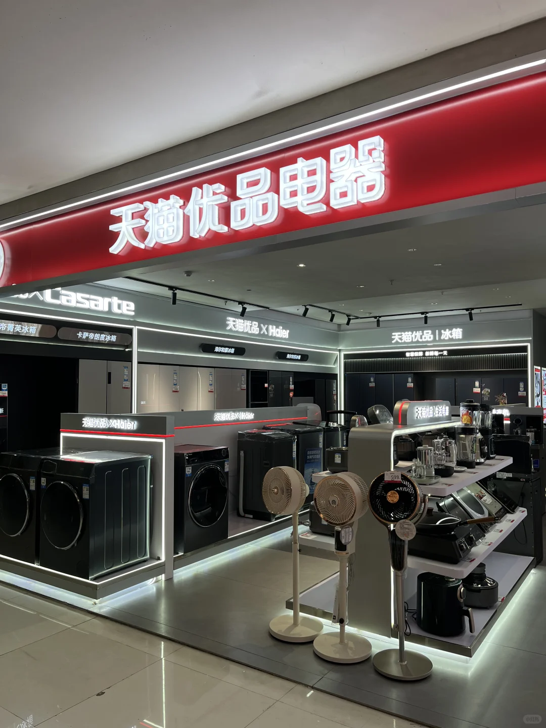 天猫优品 | 开启品质生活的宝藏地