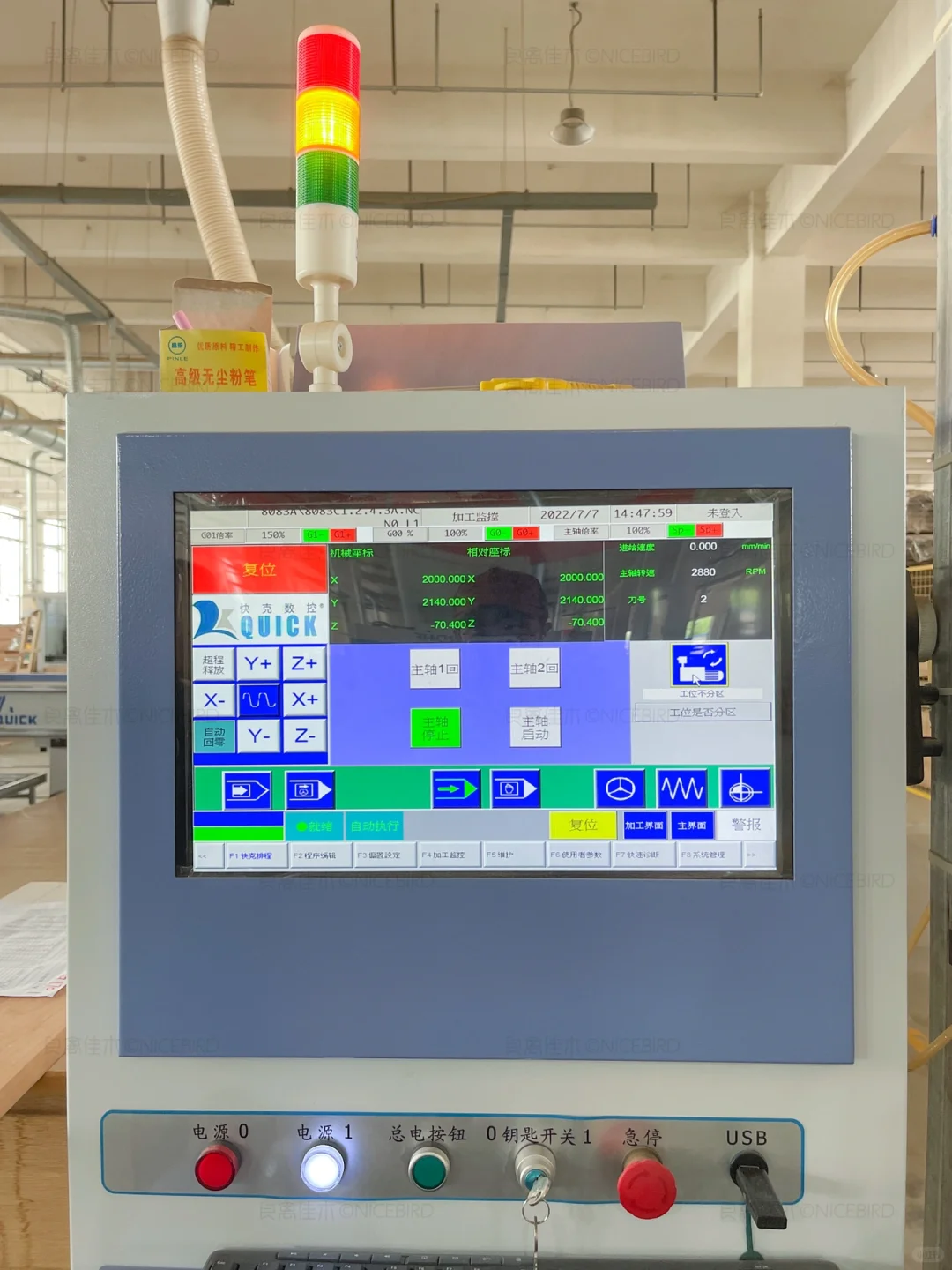 良禽南通工厂生产车间溜达，带你一起逛逛