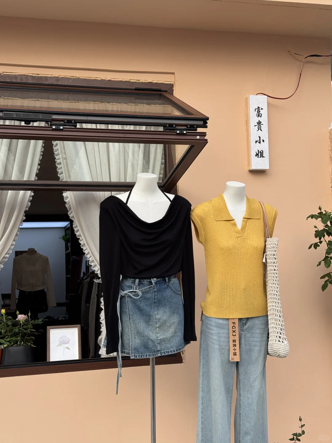 睢宁富贵小姐·女装店