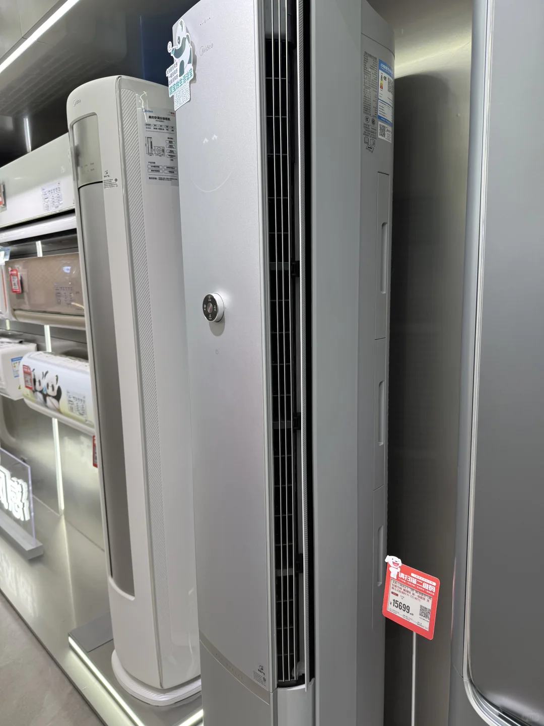 美的无风感 可爱多3匹柜机