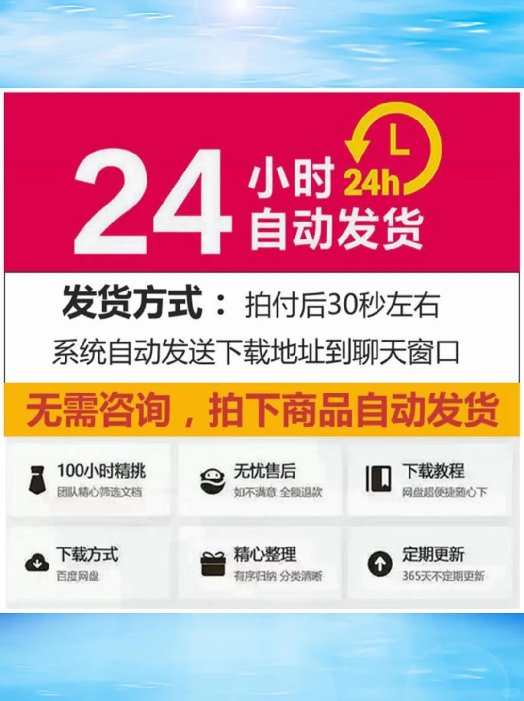 ?创业不迷茫，模板来帮忙！