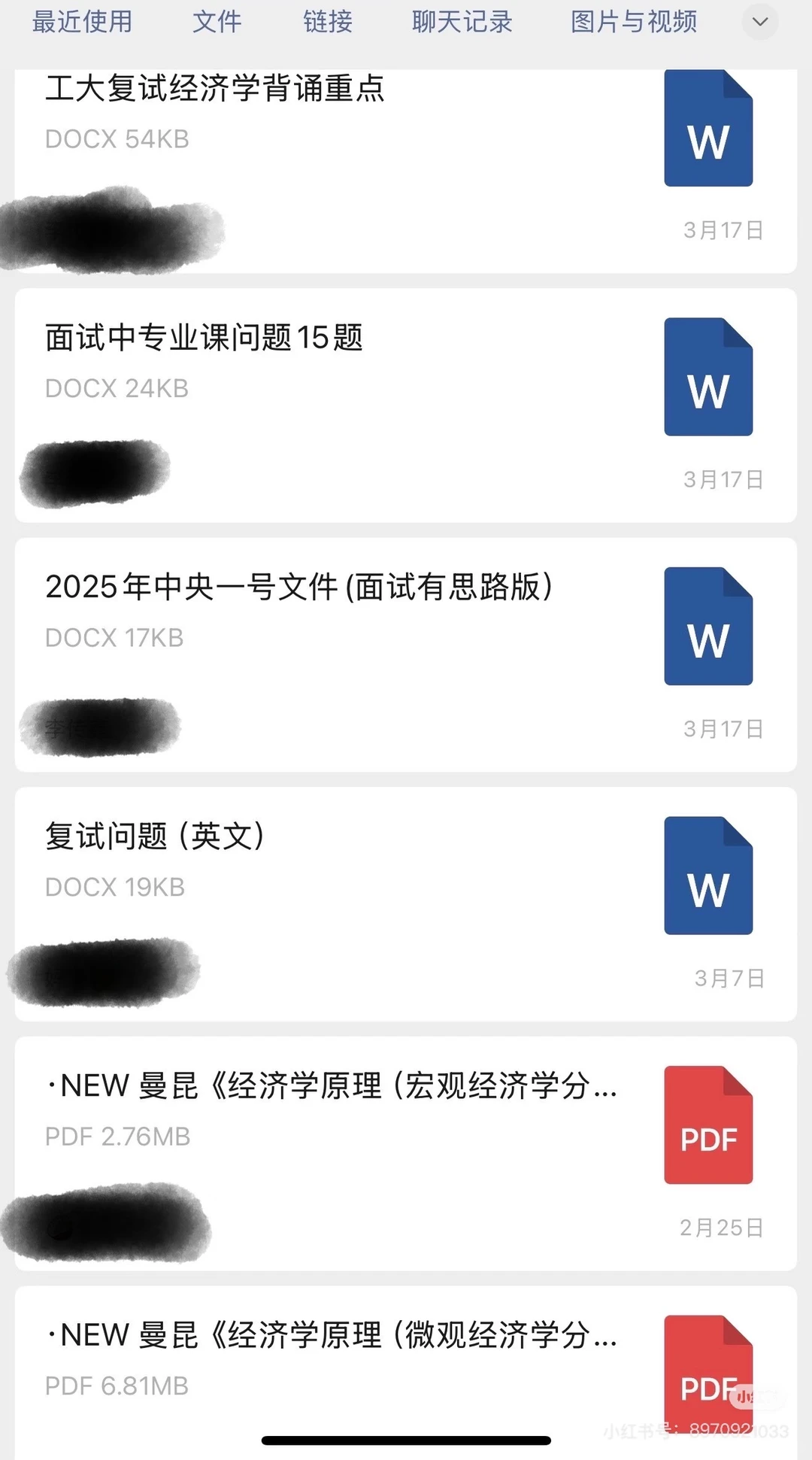 大连工业大学农业管理考研，每年真题➕预测
