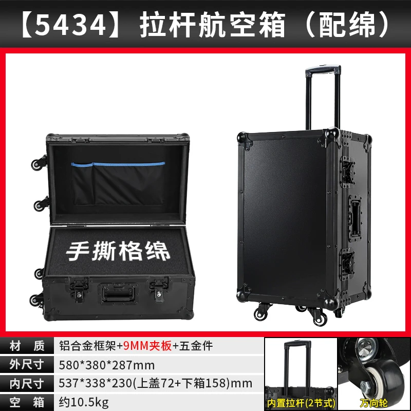 ?定制拉杆航空箱，出行无惧磕碰❗️❗️