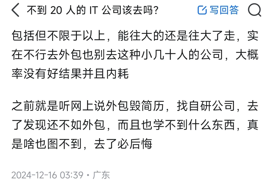 小公司可以去吗？