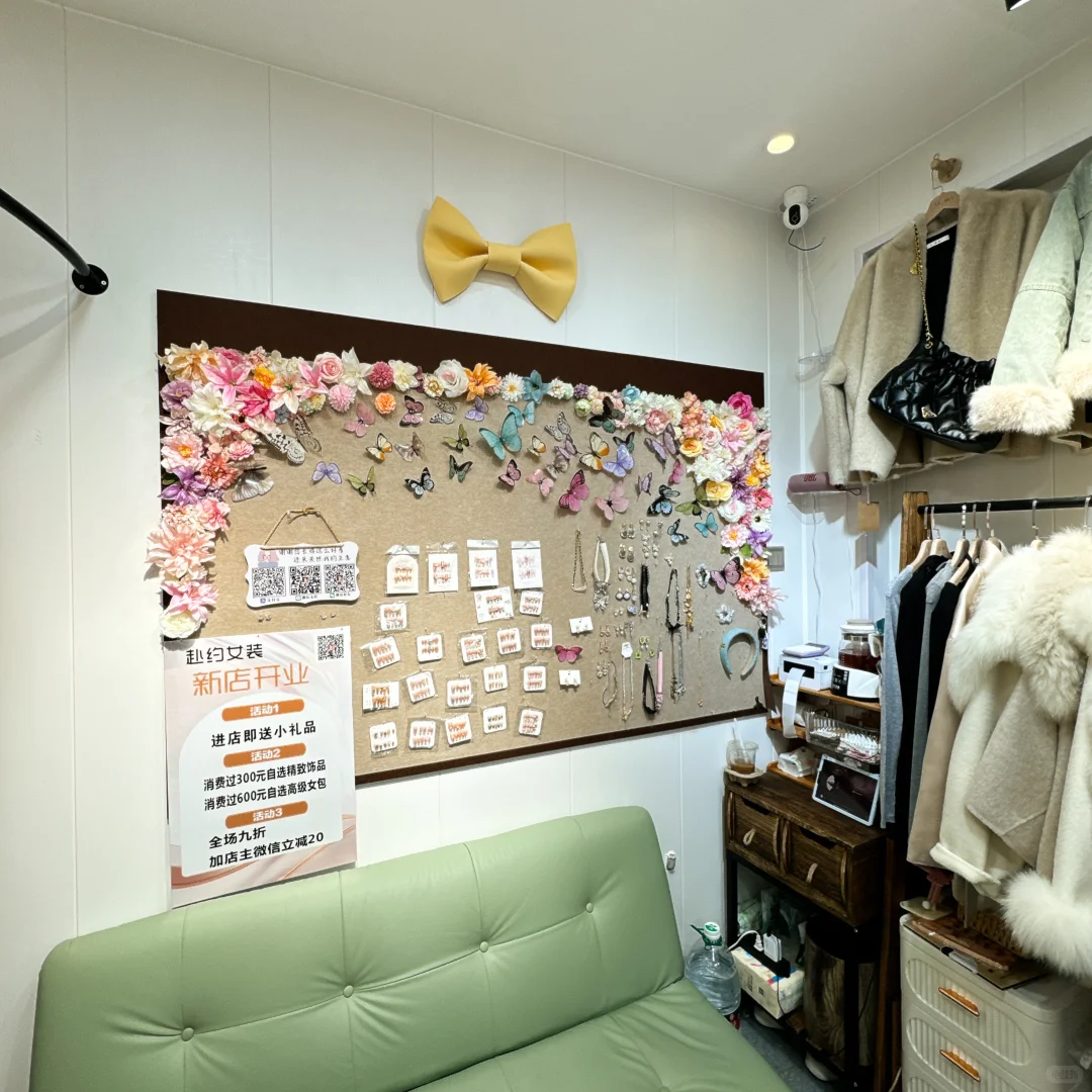 2w多开了个女装店