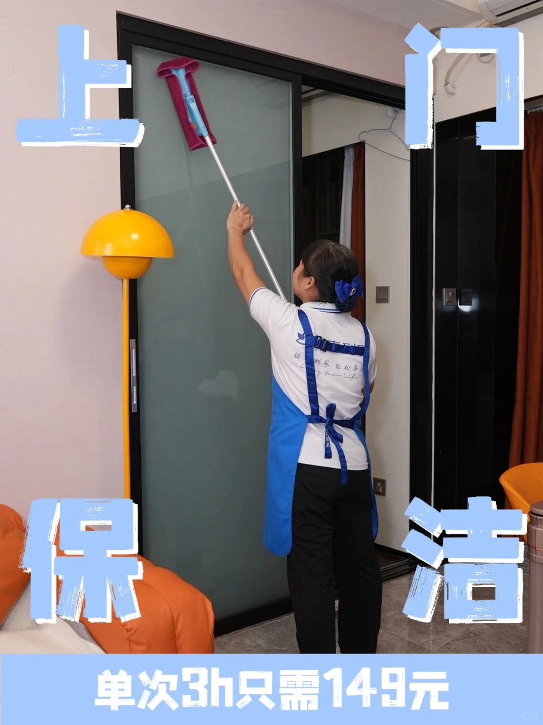 谁说这保洁贵啊，这保洁太棒了??