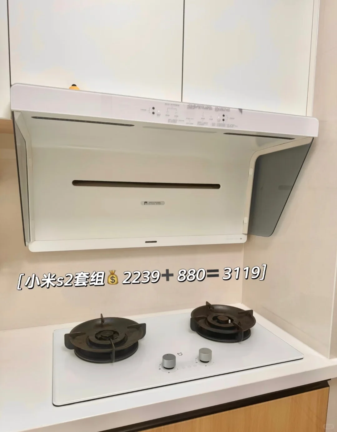 自家实用电器?3w搞定全屋14件电器