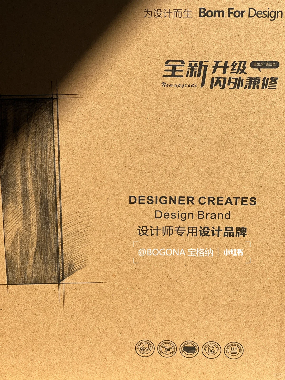 设计师狂喜！南浔20年地板大厂邀你联名搞事