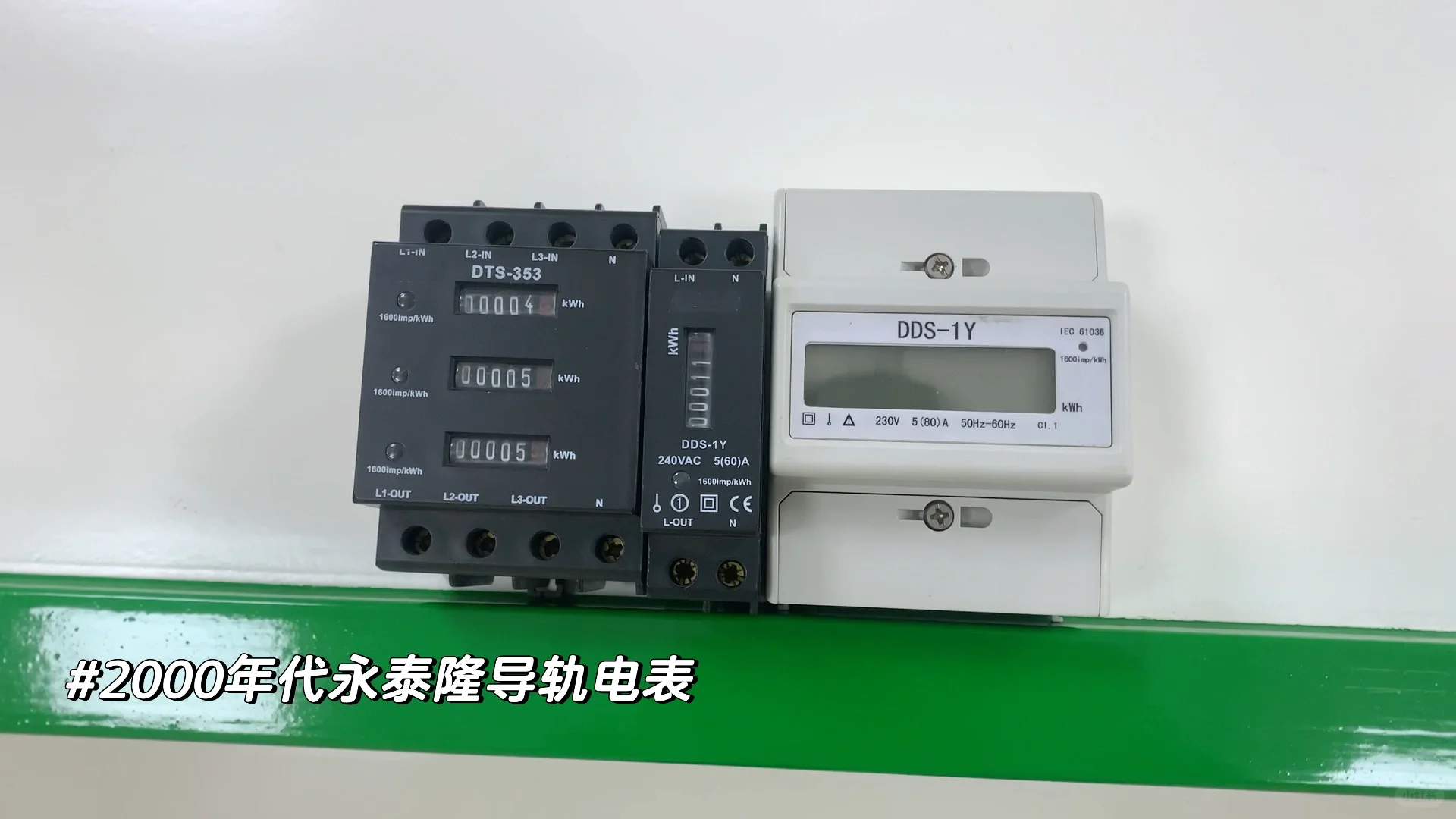 电表外贸好不好做❓