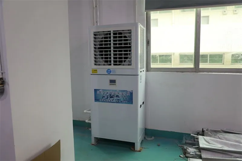 工业省电空调怎么做到省电一半的？