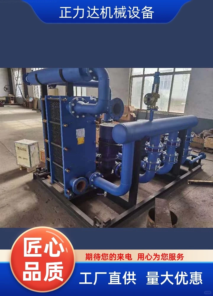 正力达钎焊式换热器供应商使用寿命长，可按