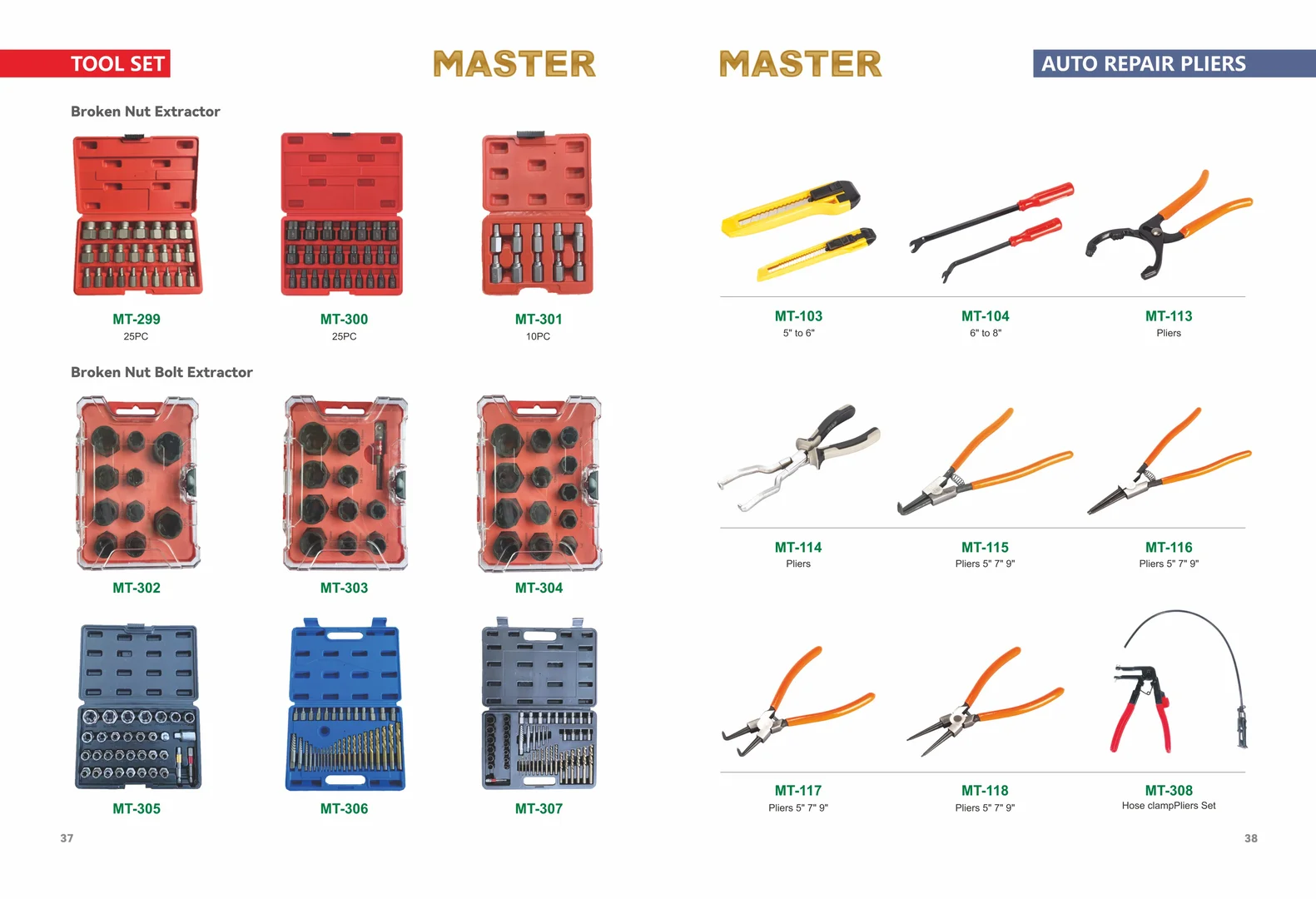 汽修工具的客户看过来！