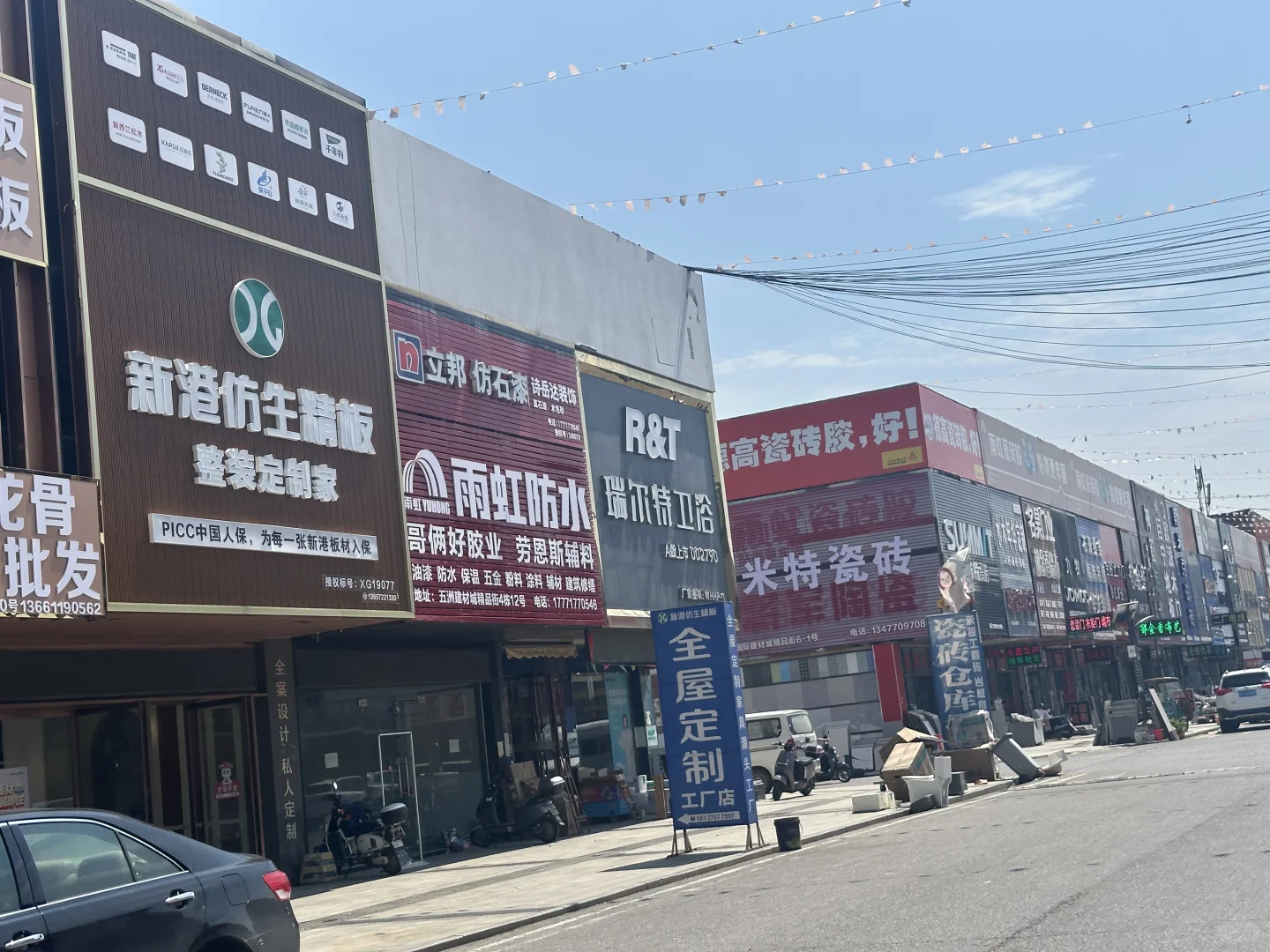 暴走3小时！瓷砖市场实地考察选购避坑