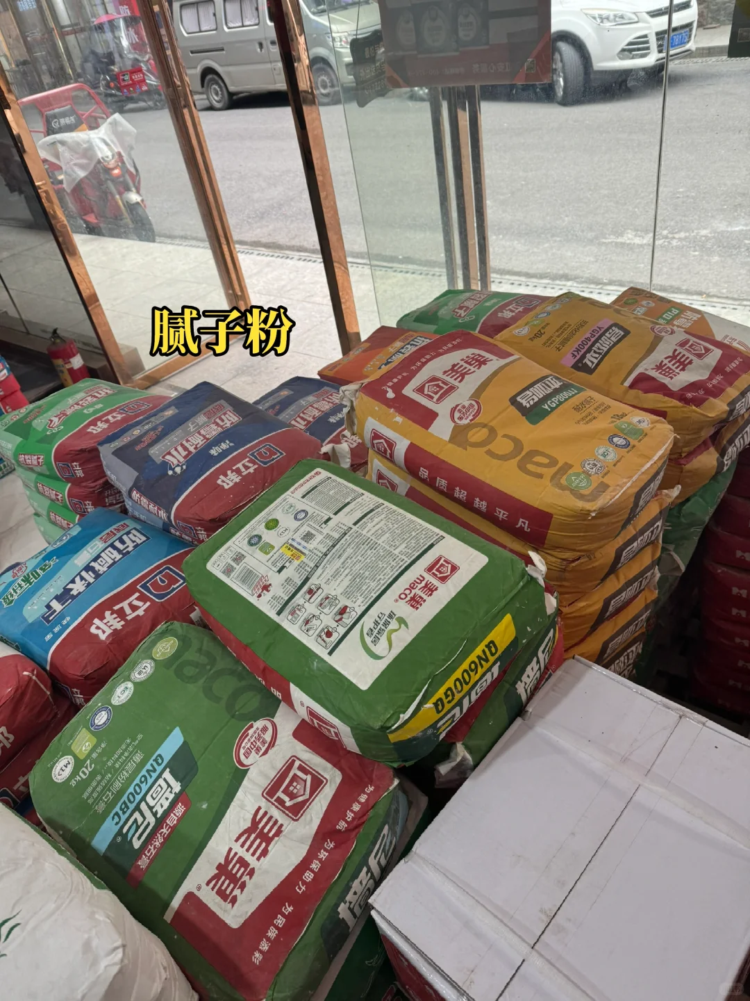 五个月｜长沙建材市场跑了12家的总结体验