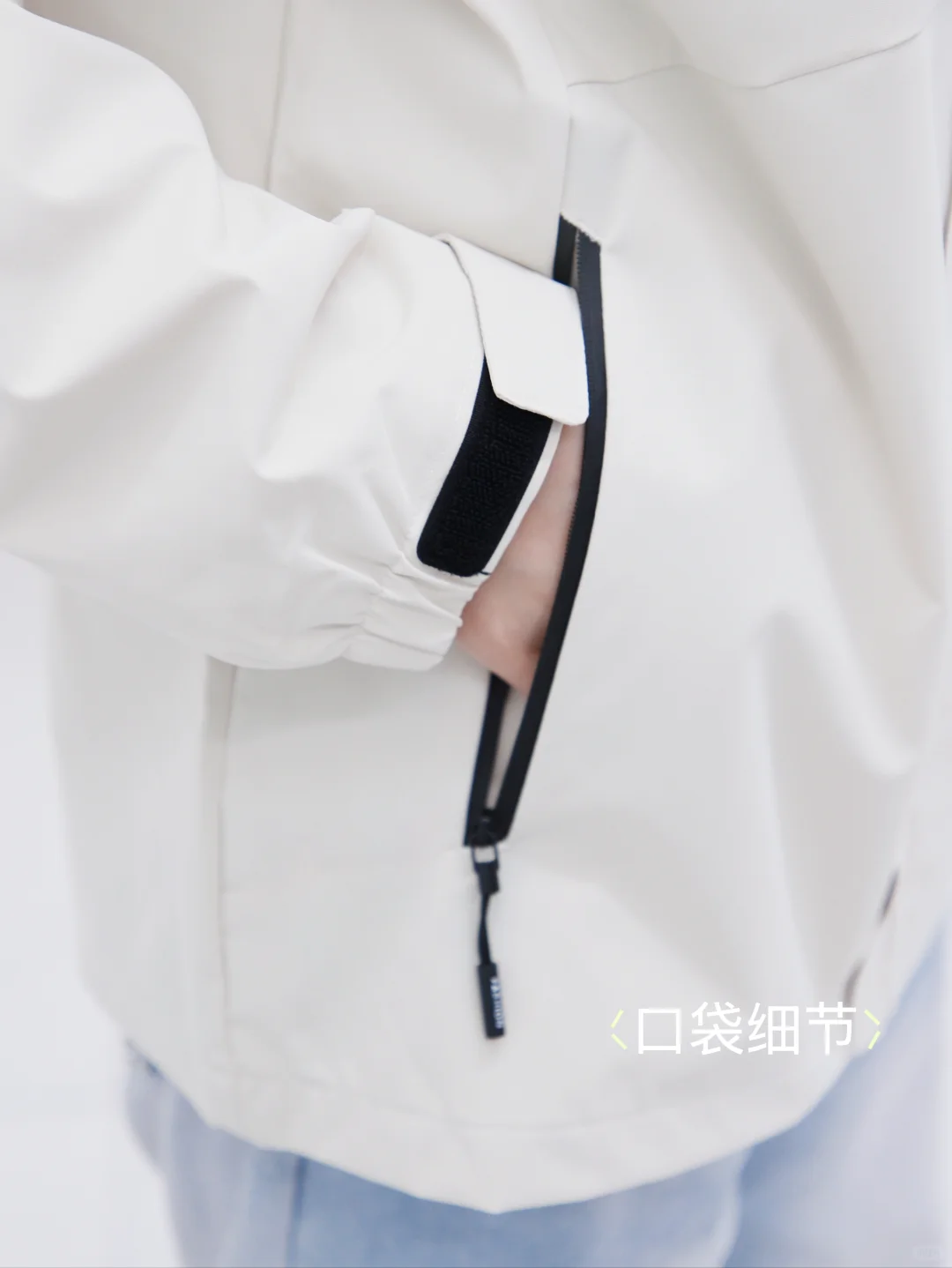 企业工作服定制,不费力却刚刚好的冲锋衣