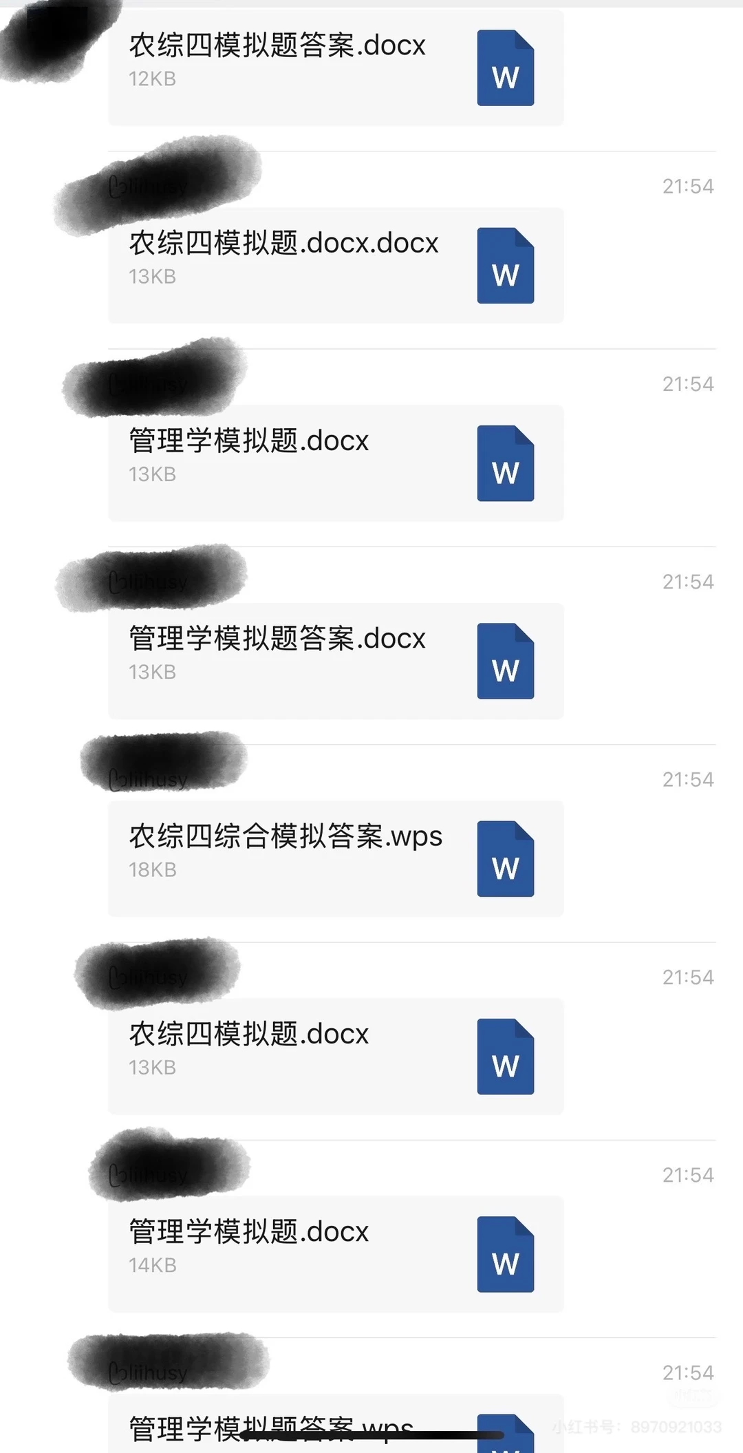 大连工业大学农业管理考研，每年真题➕预测