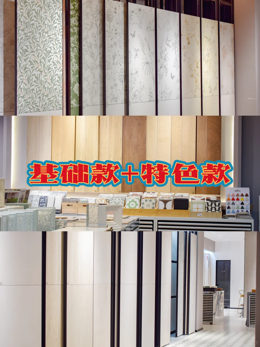 上海装修人必看！大胡子瓷砖工厂店真实体验