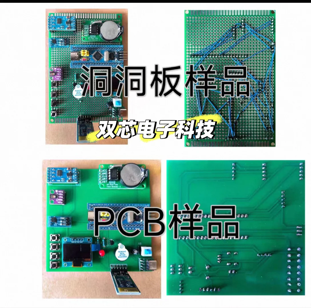 基于STM32智慧农业/智能大棚/温室大棚