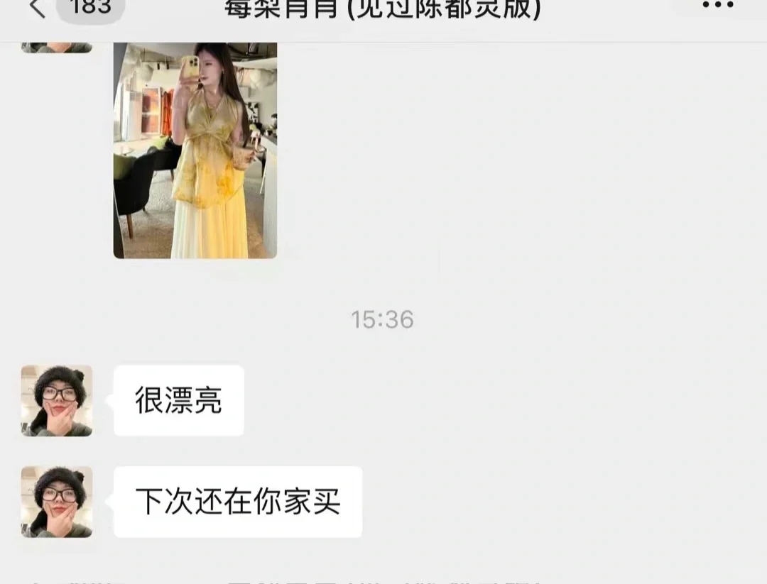 一个人的服装店就是这样做的