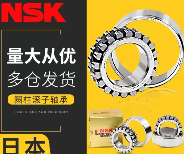 ✨ 矿山轴承：千锤百炼的钢铁关节 ✨