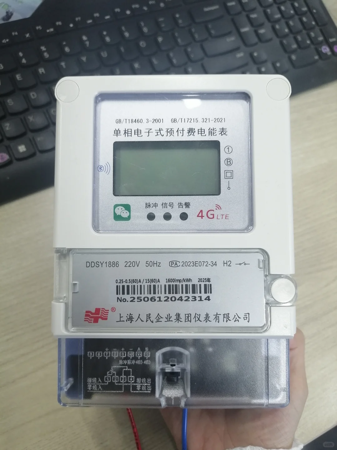 智能电表最主要的优势是什么？