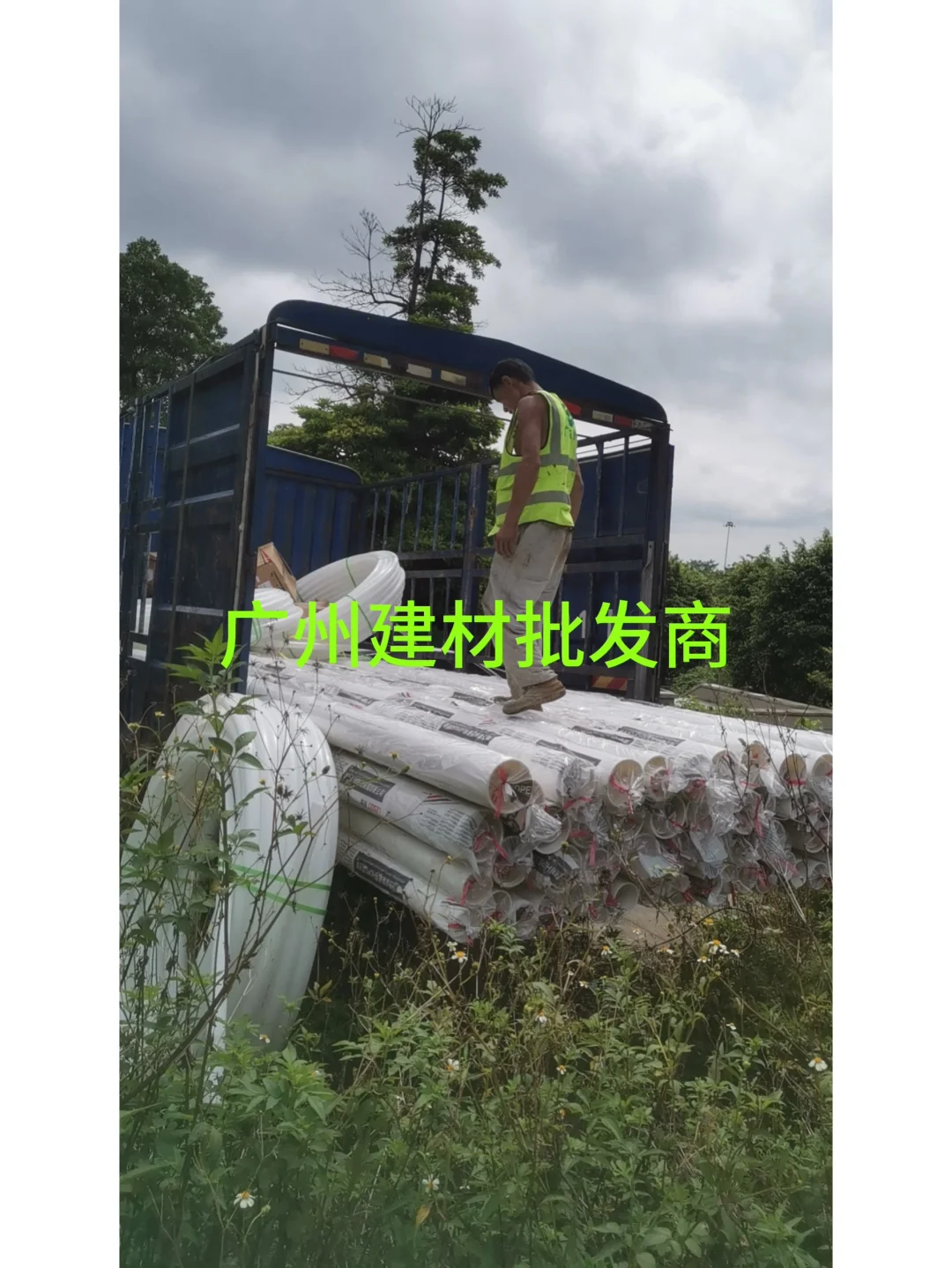 广州建材批发商自我推荐！厂家总经销，没差价