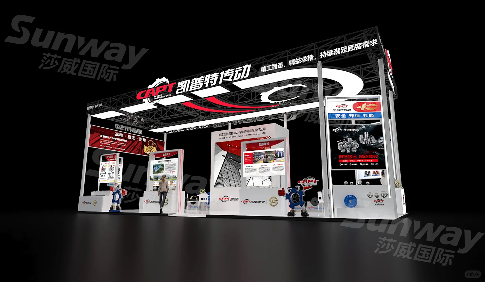 工业展台设计|机械美学的极致表达