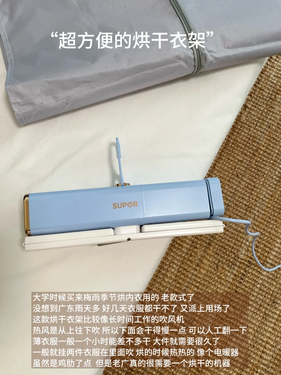 写点租房人满意的家电