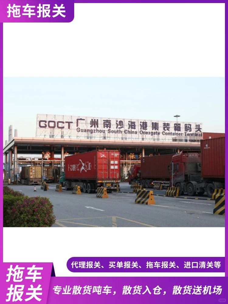 青岛散货送机场