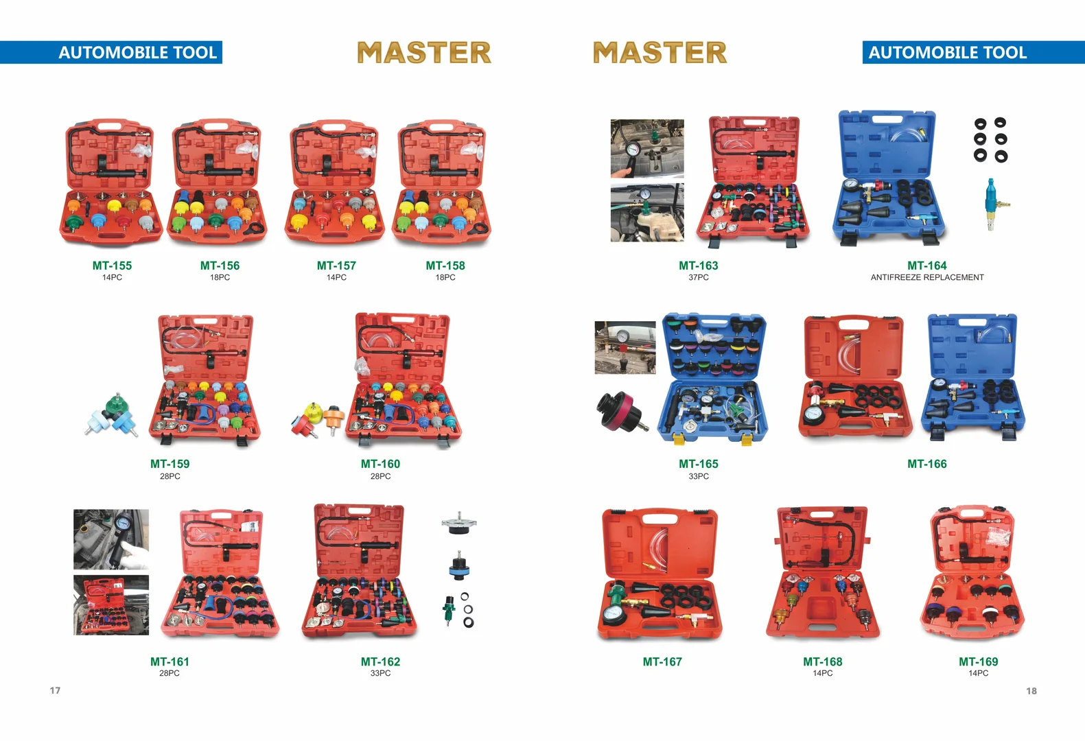汽修工具的客户看过来！
