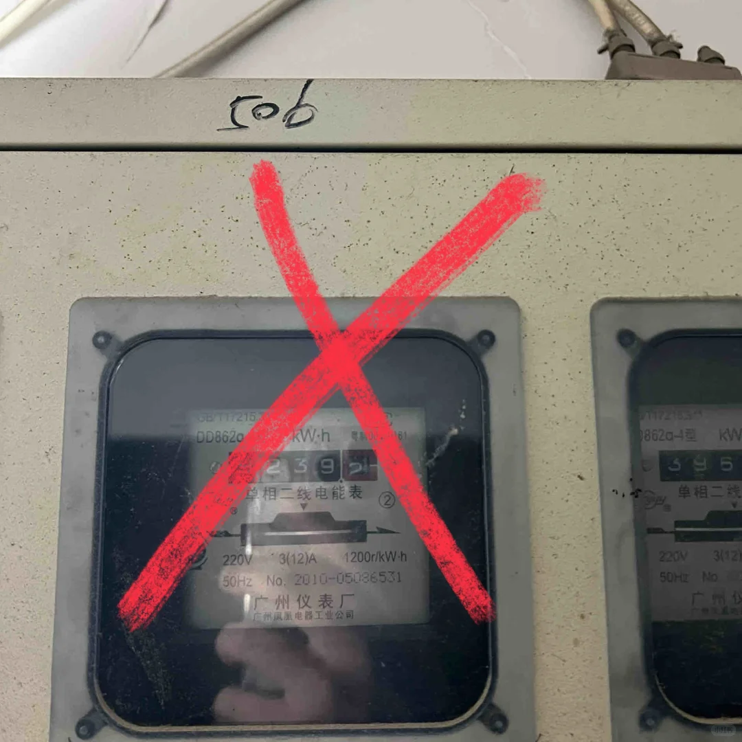租房电表大坑！不换表就换房东！