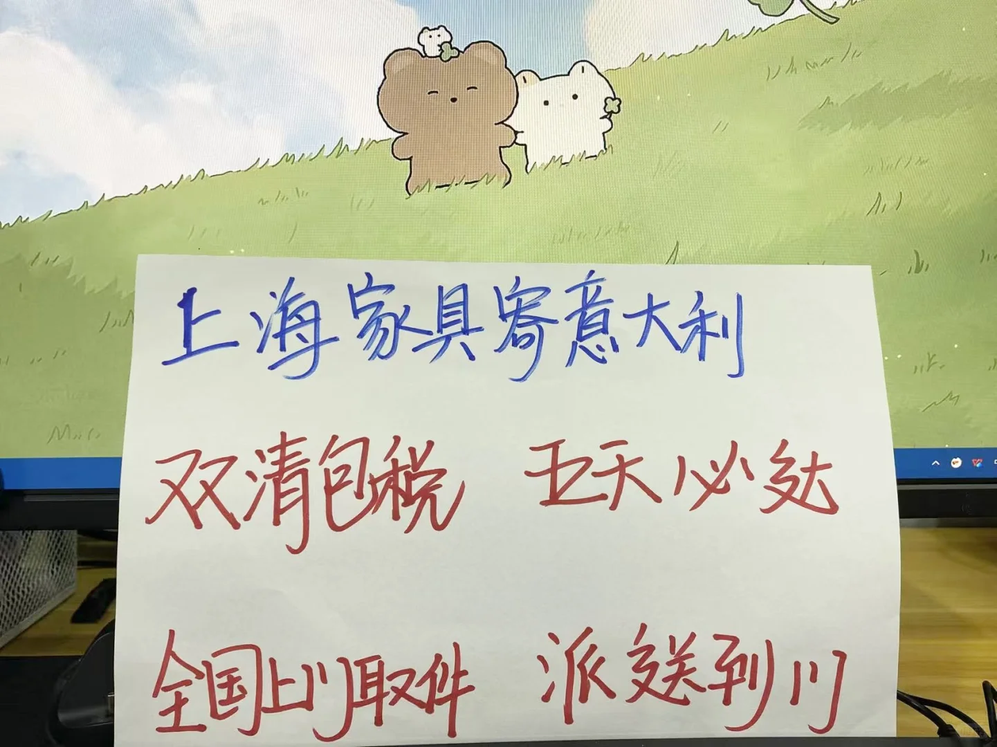 上海家具寄意大利,双清包税,五天必达!