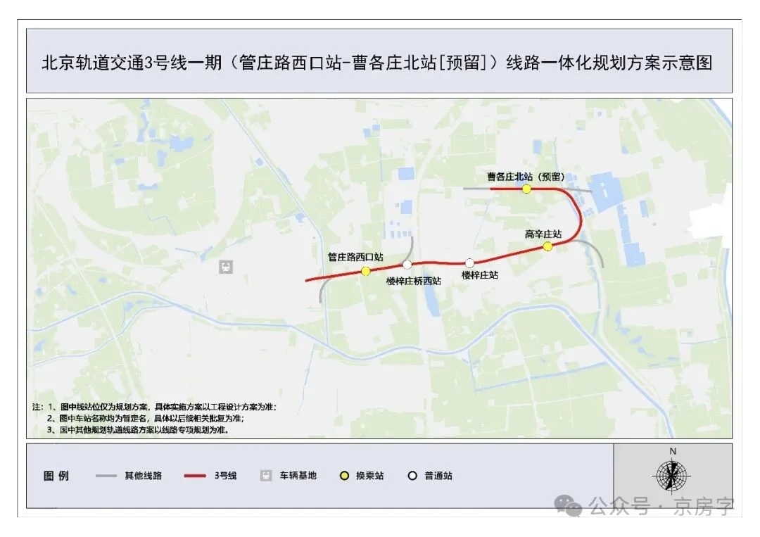 这条地铁线将开工建设 下月发布招标公告