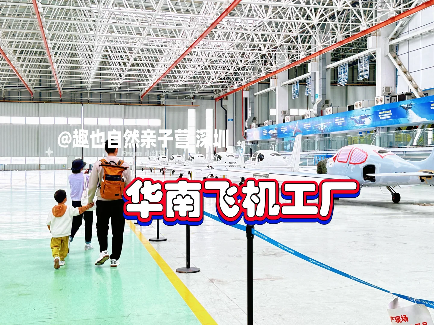 深圳遛娃｜12月遛娃活动排期，科技遛娃大合集